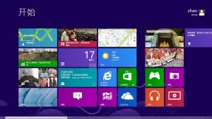 AMAP-Windows-8-app-desktop